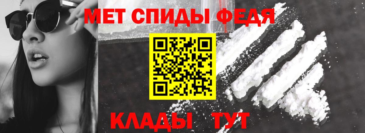 Чайковский  Амфетамин 98%  АМФЕТАМИН  Вход с VPN 