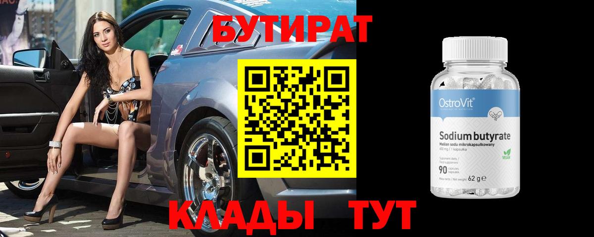 Мефедрон   COCAIN  Чайковский  ГАШ  Вход с VPN  А ПВП СК кристаллы 