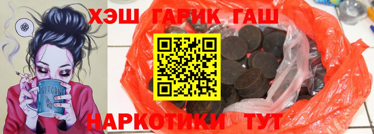 ГАШ Изолятор  ГАШ  Вход с VPN  Чайковский  Гашиш гашик 