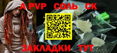 прущая мука Нягань