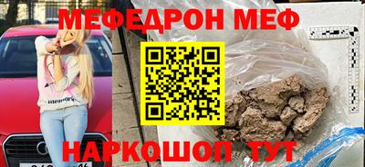 прущая мука Нягань