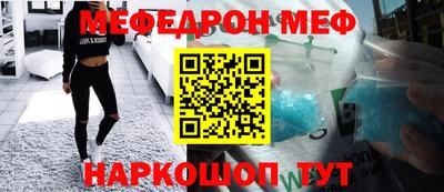 прущая мука Нягань