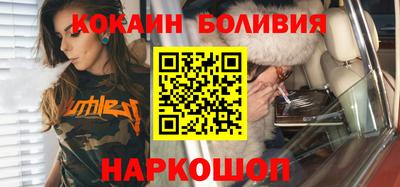 мефедрон VHQ Обнинск