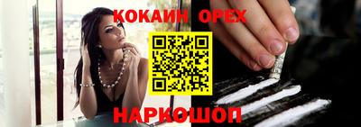 прущая мука Нягань