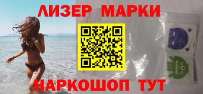 мефедрон VHQ Обнинск