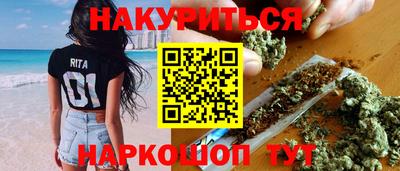 мефедрон VHQ Обнинск
