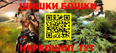 мефедрон VHQ Обнинск