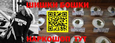 мефедрон VHQ Обнинск