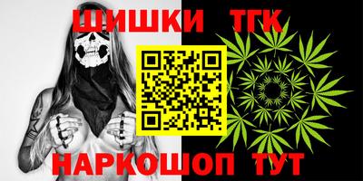 мефедрон VHQ Обнинск