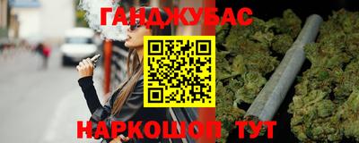 мефедрон VHQ Обнинск