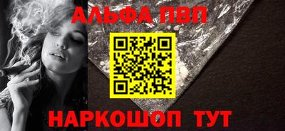 мефедрон VHQ Обнинск