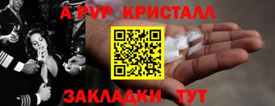 мефедрон VHQ Обнинск
