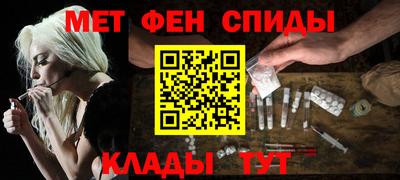 мефедрон VHQ Обнинск