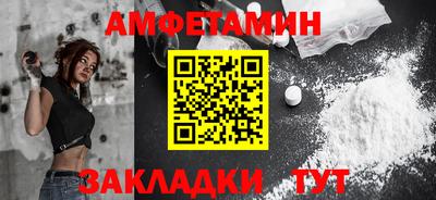 мефедрон VHQ Обнинск