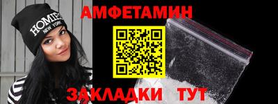 мефедрон VHQ Обнинск