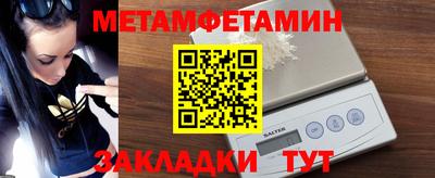 мефедрон VHQ Обнинск