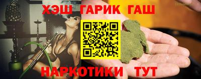 мефедрон VHQ Обнинск