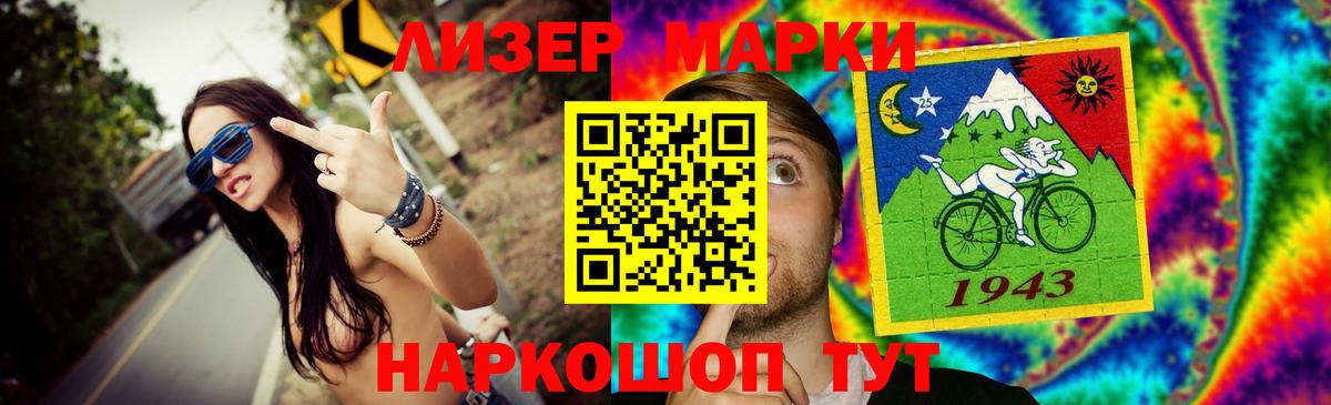 LSD-25 экстази кислота Чайковский