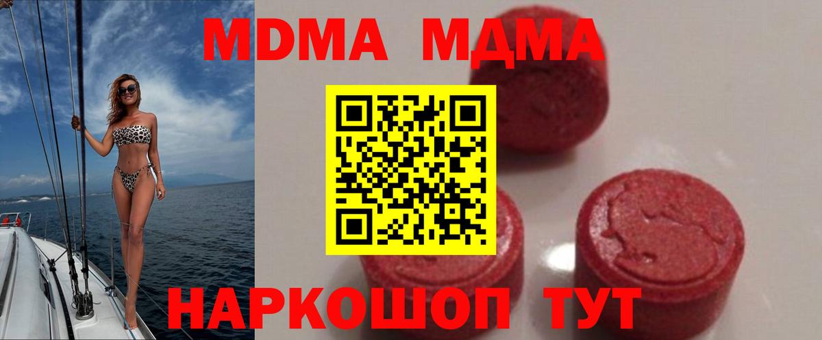 Alpha-PVP Чайковский