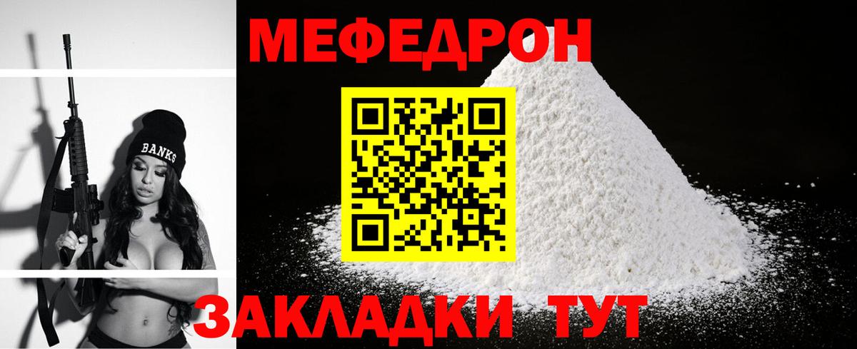 МЕФ  Чайковский