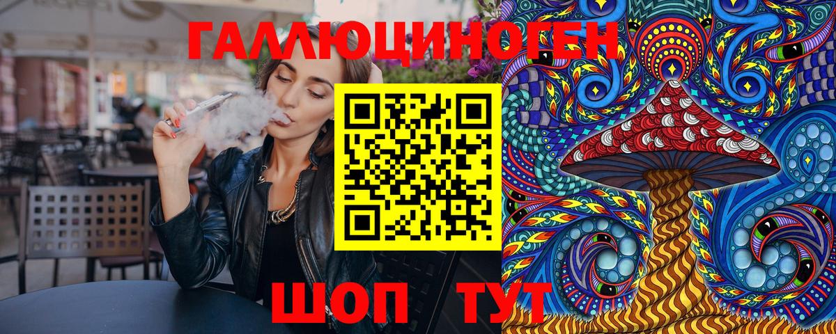 Галлюциногенные грибы Psilocybine cubensis Чайковский