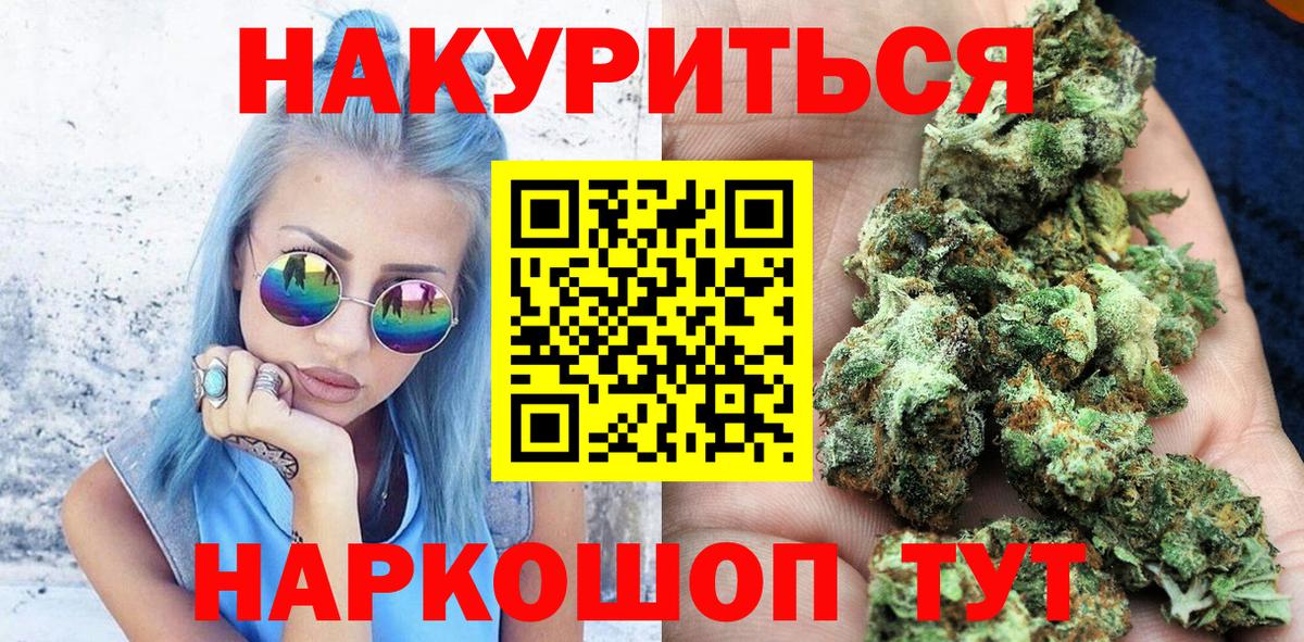 Конопля тримм Чайковский