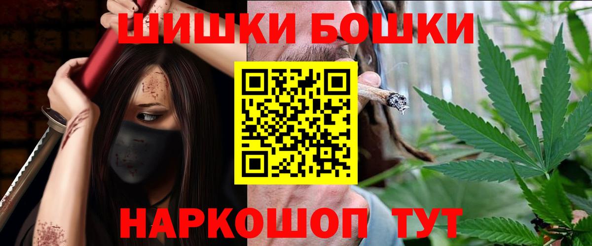 Бошки марихуана LSD WEED  Конопля Amnesia  Бошки марихуана Ganja  Каннабис Amnesia  Чайковский  Вход с VPN 